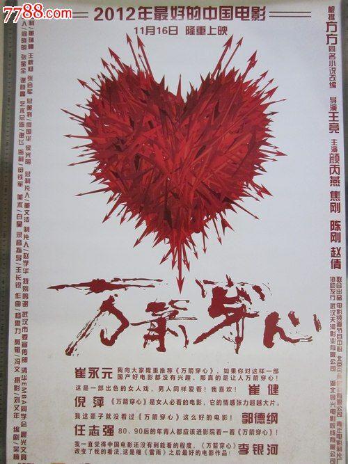 定制高仿美国中部基督教大学文凭毕业证